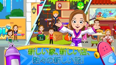 My Town : Street Funのおすすめ画像5