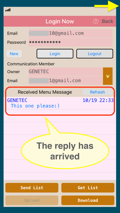 Menu-Today screenshot