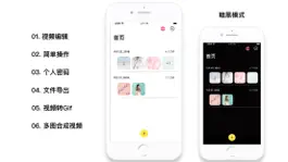 Game screenshot 简视-视频剪切制作软件&vlog视频制作 mod apk