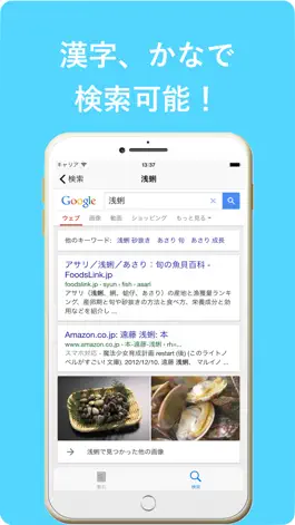 Game screenshot Hard reading kanji hack