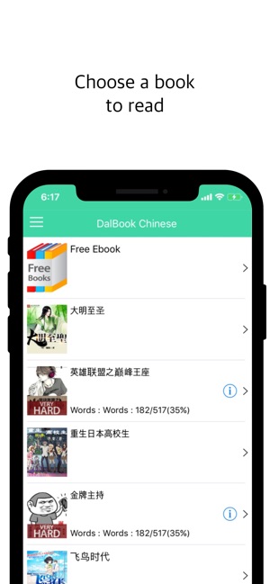 MyChinesePro(圖1)-速報App