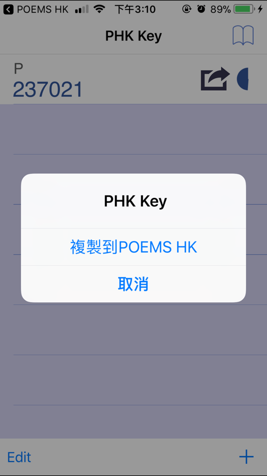 #3. PHK Key (iOS) 由: Phillip Securities (HK) Limited