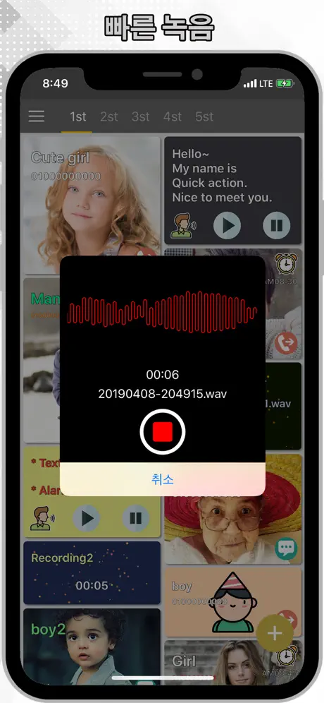 빠른액션
