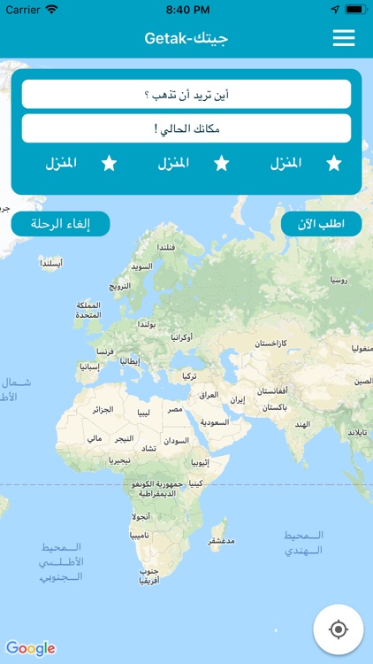 Getak-جيتك screenshot-5