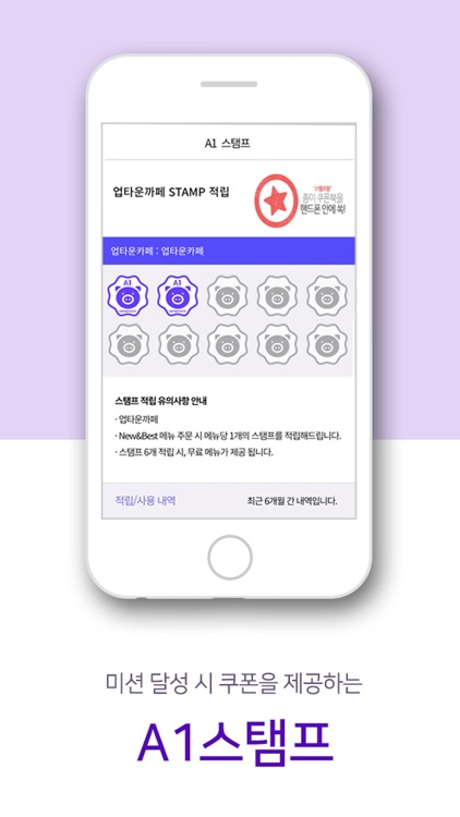 아워홈멤버스 screenshot-3