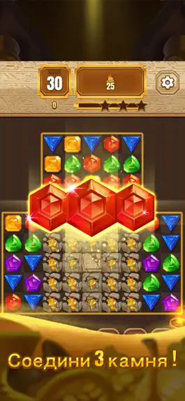 Game screenshot Pharaoh's Fortune Match 3 mod apk