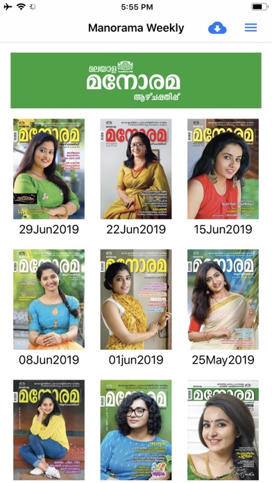 Manorama Weekly Screenshot