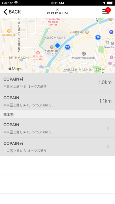 Screenshot #3 pour COPAIN GROUP