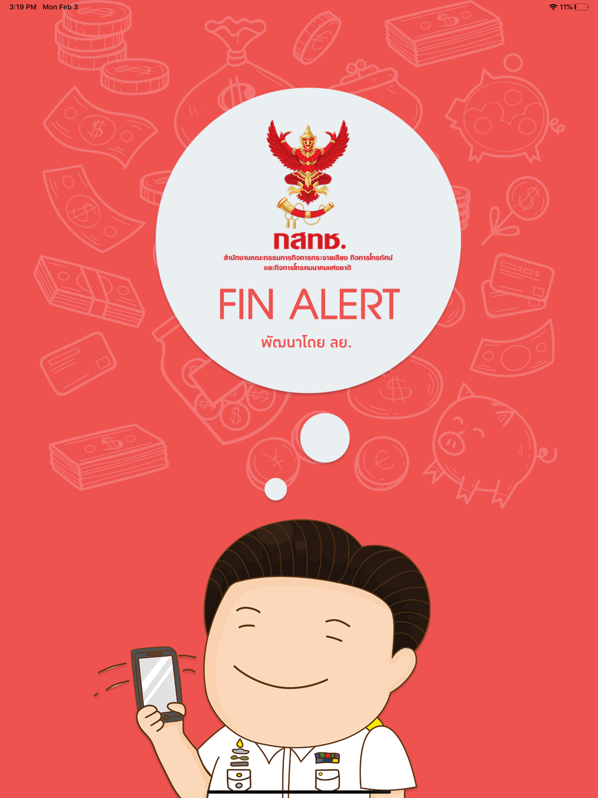 FinAlert