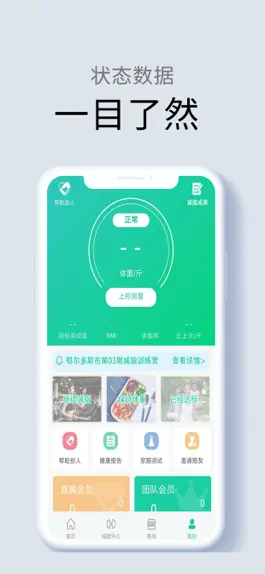 Game screenshot 云海丽人 mod apk