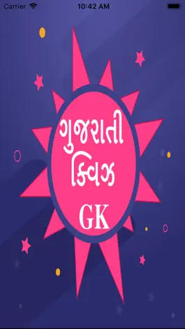 Game screenshot Gujarati General Knowledge GK mod apk