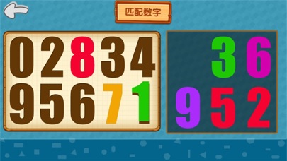 宝宝益智游戏-婴儿颜色早教游戏 app screenshot 2