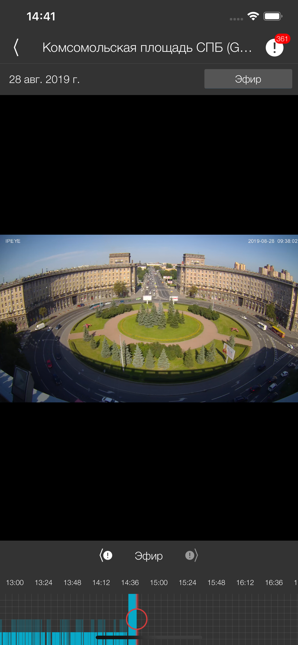 ТТК Видеонаблюдение screenshot 3