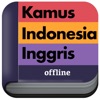 Kamus Indonesia - Inggris