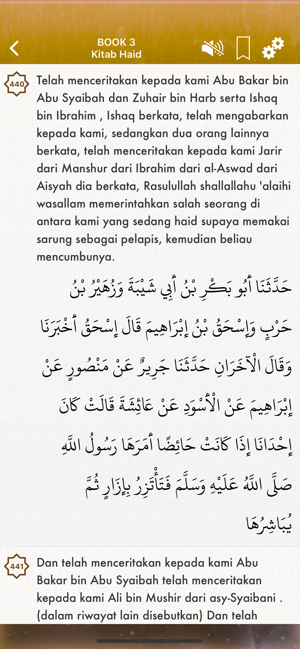 Sahih Muslim Audio Indonesian(圖4)-速報App