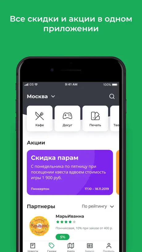 СКС РФ