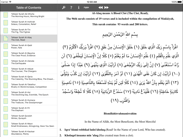 Quraan Tafseer Juzz Amma HD(圖2)-速報App