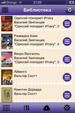 Game screenshot A FB2 Reader - читалка FB2 mod apk