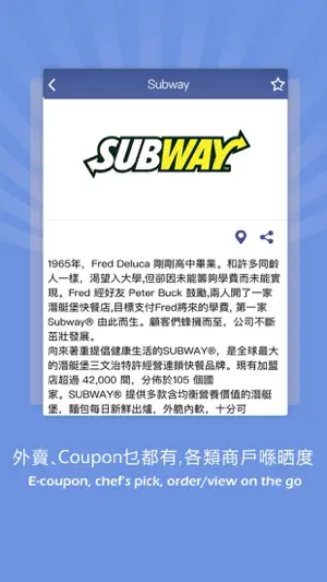 恒益 Hang Yick screenshot 3