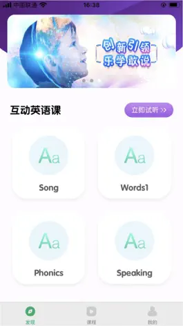 Game screenshot KK英语 mod apk
