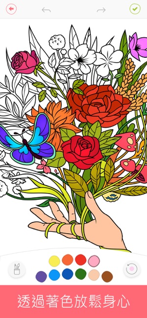 Colorfy: 樂趣成人 填色書(圖1)-速報App