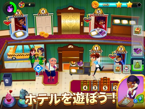 Diner DASH Adventuresのおすすめ画像6