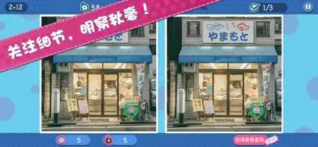小伙计来找茬