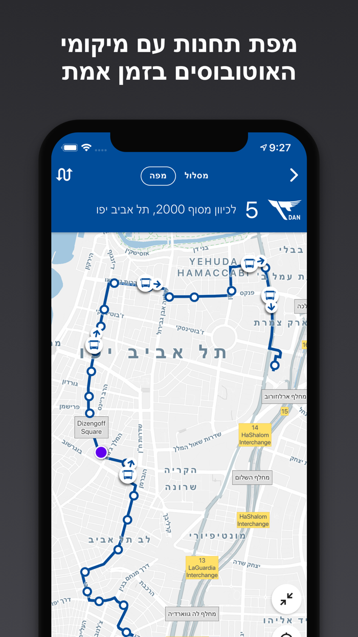 אוטובוס קרוב - Bus Nearby
