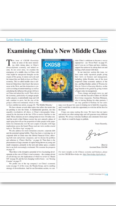 CKGSB Knowledge Magazine Screenshot 4 - AppWisp.com CKGSB Knowledge Magazine Screenshot 4 - AppWisp.com