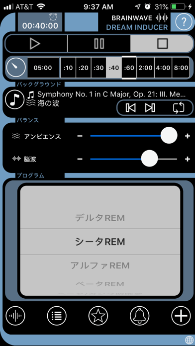 BrainWave Dream Induc... screenshot1