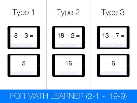 Screenshot #5 pour Pure Flashcards Subtraction