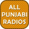 Punjabi Radios All
