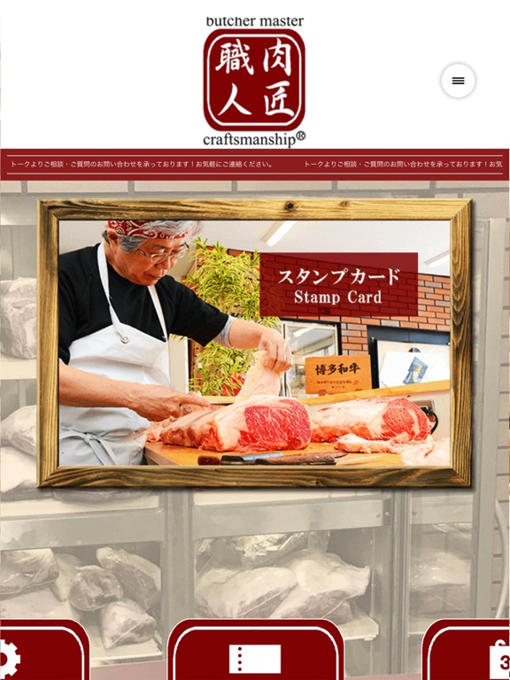 Screenshot #5 pour 清柳食産