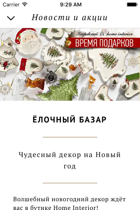 PKROVSKY