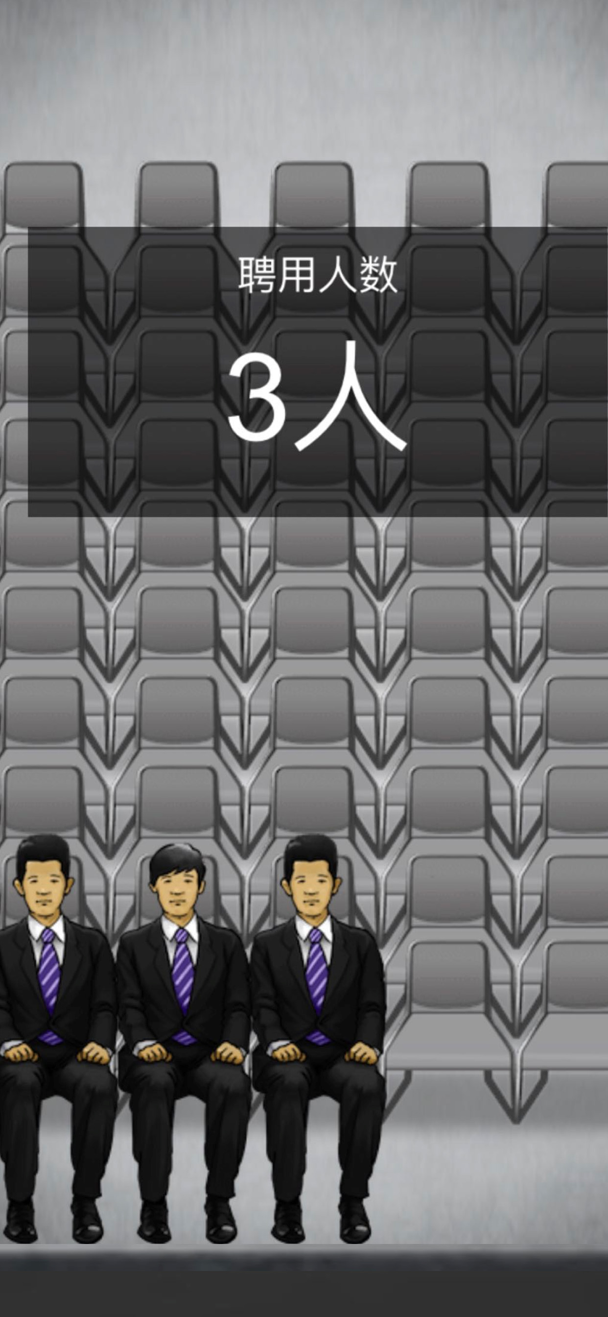 我是面试官