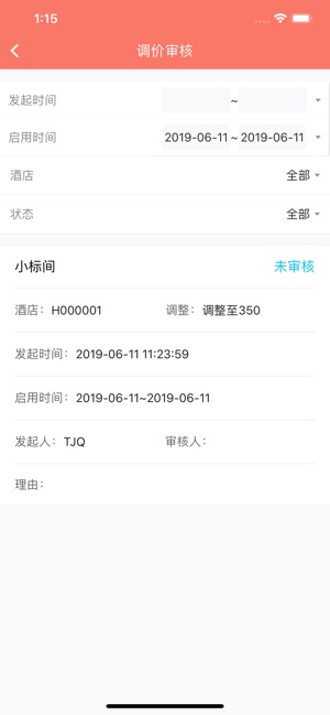 AI管家-智能的酒店管理助手(圖5)-速報App