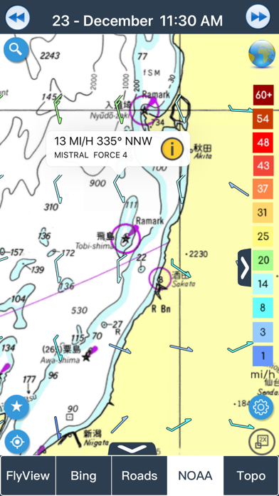 風予報 wind forecast screenshot1