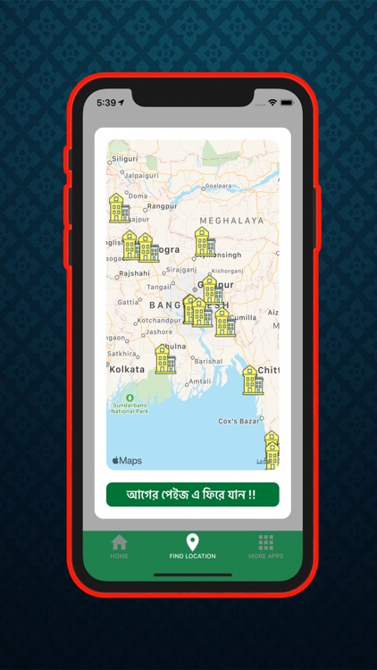 Popular Places in Bangladesh screenshot-5