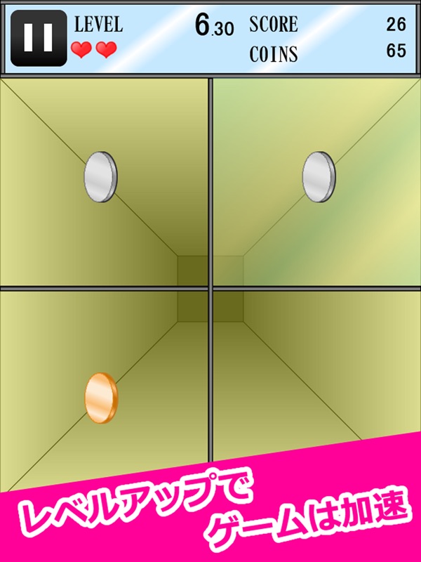 ガラス パリンッ! screenshot 9