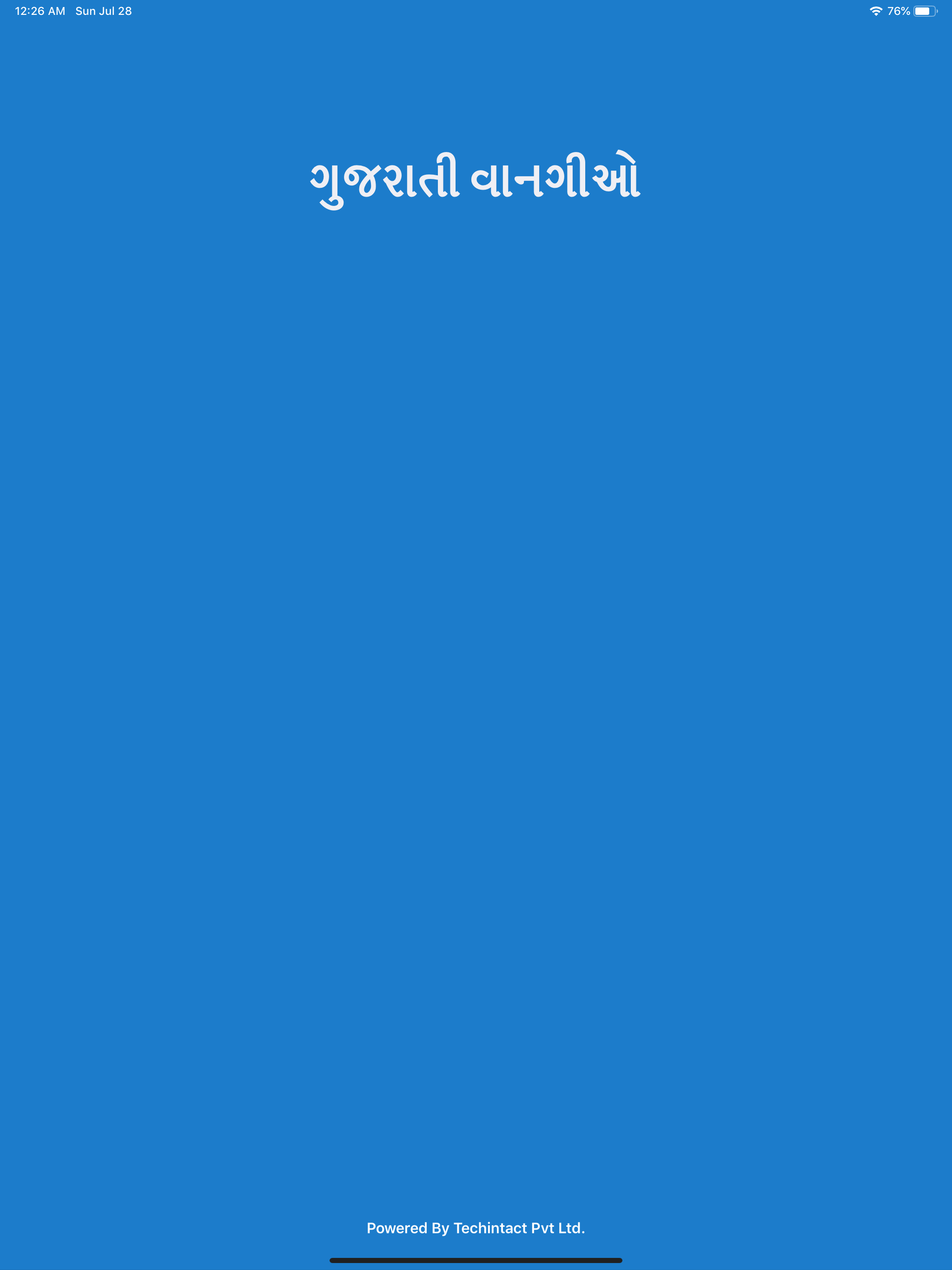 Gujarati Recipes Book screenshot 7