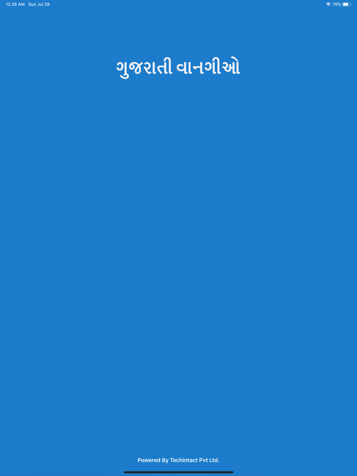 Gujarati Recipes Book