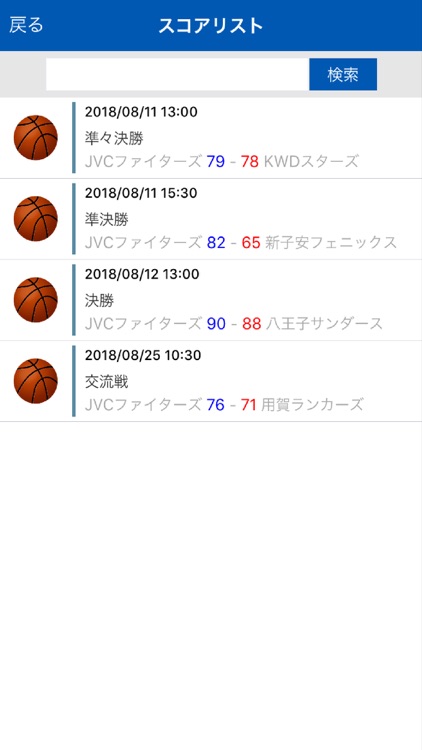 teamnote BASKETBALL／スコア入力アプリ screenshot-3