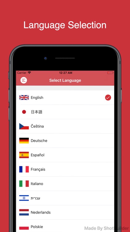 ISOD Request Device screenshot-9
