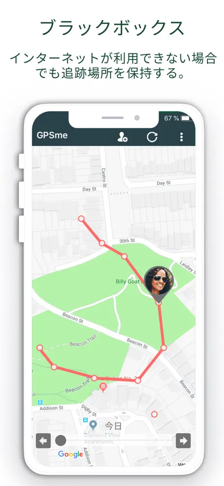 GPSme Friends & Family Locator