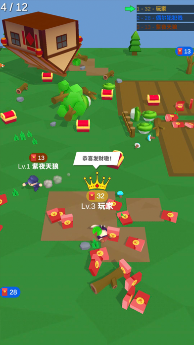 拜年大作战 screenshot