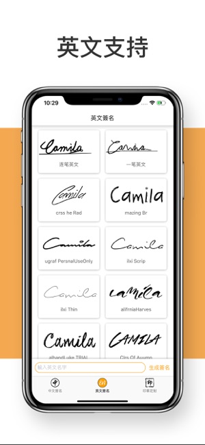 字體設計簽名-書法練字帖(圖2)-速報App