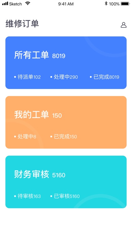 快点云服管理端