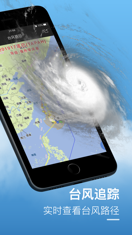 Live Weather Pro-Forecast&Rada App Store screenshot 3