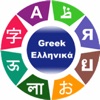 Greek Learning icon