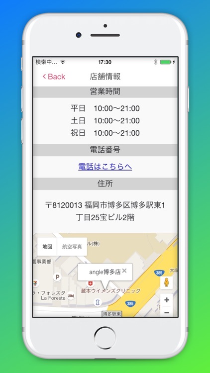 Beauty Hair Salon angle screenshot-3